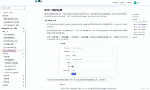即刻开启零信任之旅 绎云发布永久免费轻量级零信任网络产品，重塑网络安全新范式